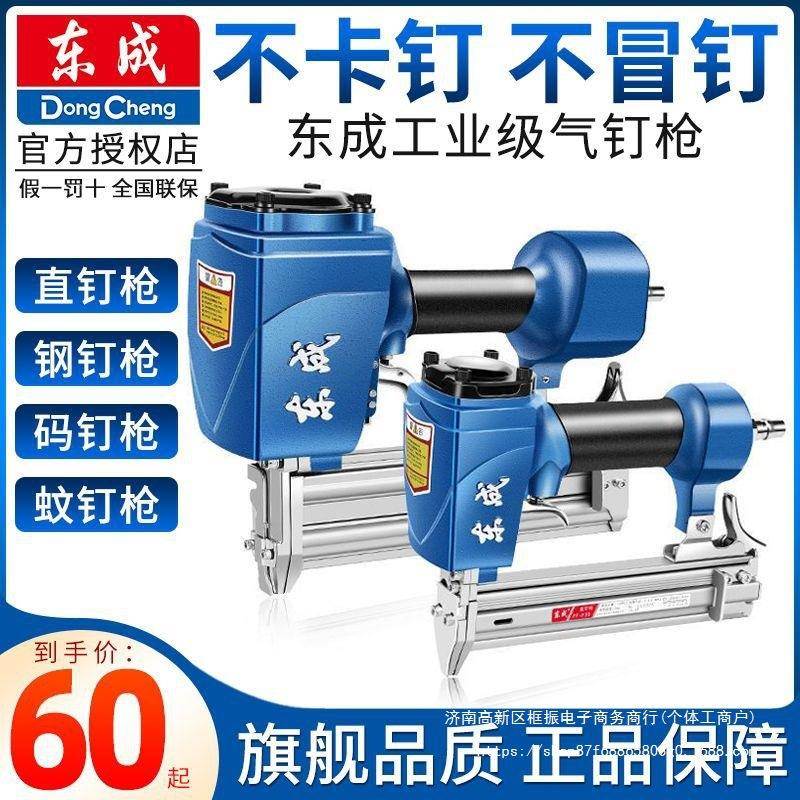 不钉木工f30气动码钉枪抢气排卡钉钉直XHP钉抢st64钢抢钉枪东射城