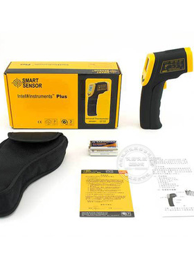 希玛激光红外线测温仪 AR320 油温枪无接触测温水温油温铝水