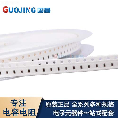 0201CG2TR7C500N 0201  2.7pF50V C0G±0.2 5pF 风华贴片电容FLLM