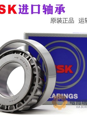 NSK进口圆锥滚子轴承 HR30204J 尺寸:20X47X15.25mm 品质保证