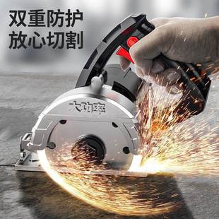 工手提木电锯机开切 割YRF机云石机石材瓷砖切割多功能家用便携式
