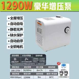 频变增压泵家全rYKAiKsW用自动热静音全屋自来水恒压管道加压自吸