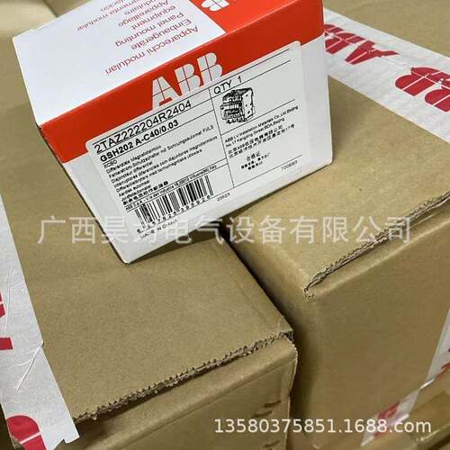 MB漏电保护PSI断路器GS5H20 AC-D0/0.203t10174C396