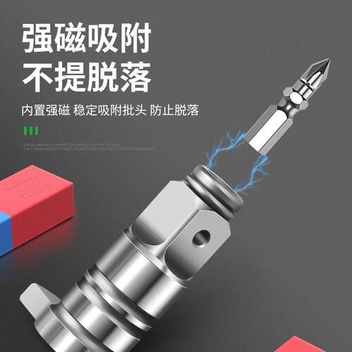 装电动扳手转换头四方轴转接改件RIL超耐用钻电配电炮转接头工具