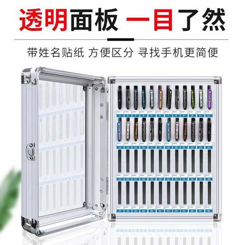 J手机手保管箱^带锁存放柜学生机收纳箱箱员手机保管工管理箱手机