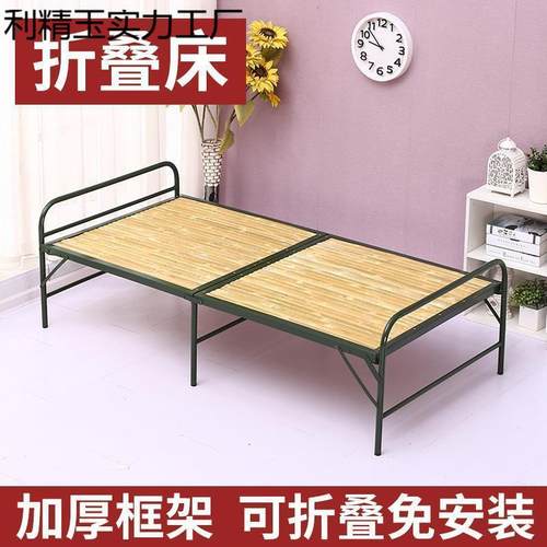 竹时板叠床午休床加班床床单人床陪护床BHC公务床宿舍折床工地临