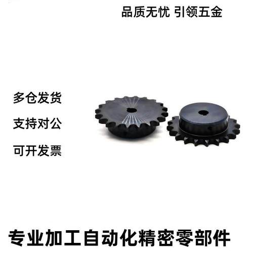 双排双排链轮链轮VL R 01-0 VLR11-50-12134 14 1516 17 40 系列/