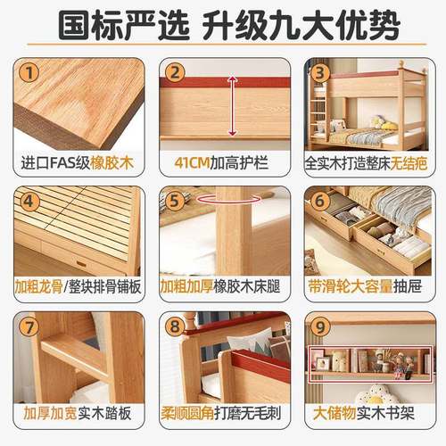 床实木上下床双层床经YMG济型高低童简约小户上型下铺床二层家用
