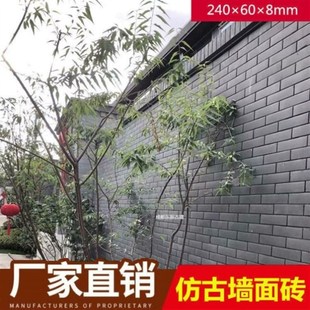 厂家直销仿古小青砖青砖片古建青砖青瓦中式外墙砖240608mm