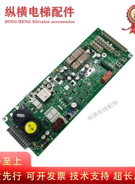 3300 3600电梯电源板 594239 594240 594241 560113 全新驱动板