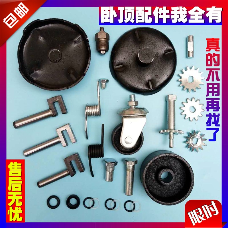 3吨卧式千斤顶配件 卧顶万向轮 卧式千斤顶轮子 卧顶弹簧 托盘