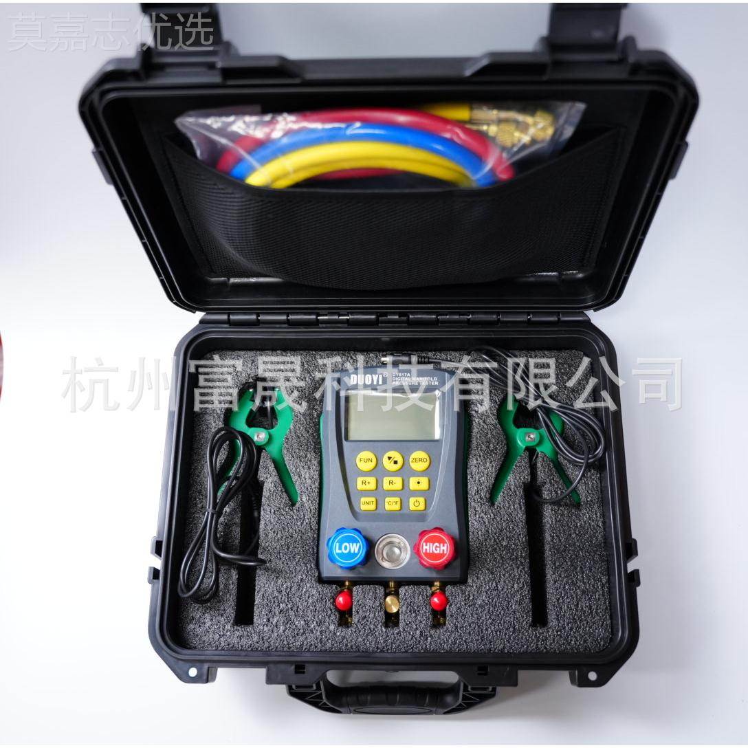 多一汽车空调加压力dy517a表修D液Y517A空调加充氟氟制冷维电子冷