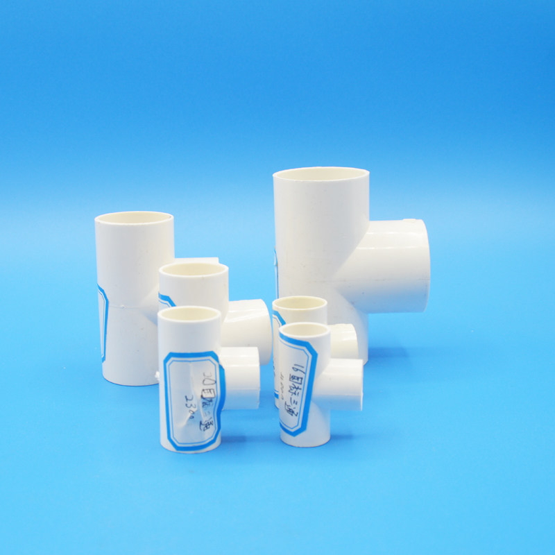 PVC电线管配件电工管件三通16 20 25MM3分4分6三叉接头加厚3240mm