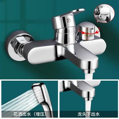 淋水浴龙关头全铜混阀花洒沐浴套54575装浴室浴缸混合开三联龙冷