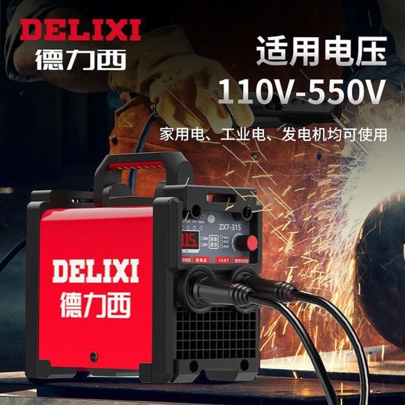 315/400电焊机家用小型双电压两用全铜自动工业级220v380v