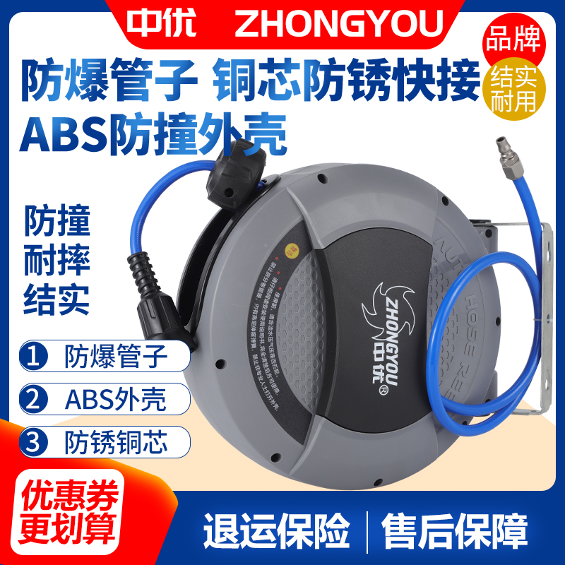 中优气鼓电鼓高压管卷管器电缆绕线自动伸缩卷管气线回收PU管子气