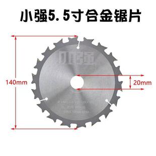 提锯6.56寸5.5寸木切割片5883 k寸t工无金刷电圆锯合锯片手无品牌