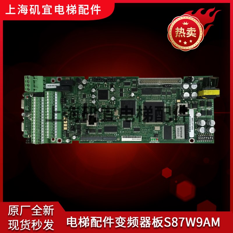 西威变频器主板RV33-3 AC4-O AC4-0 V3.6 3.5 3.3版本全新低