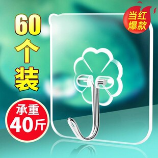 挂钩子墙上上的粘贴磁砖厨房家用在强力瓷砖吸挂勾免钉免打孔粘钩