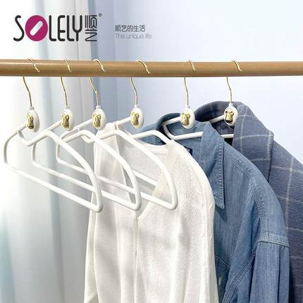 SY70星空领熊9瓷白PGU塑料衣架金色挂钩衣服陶撑护衣柜高颜值