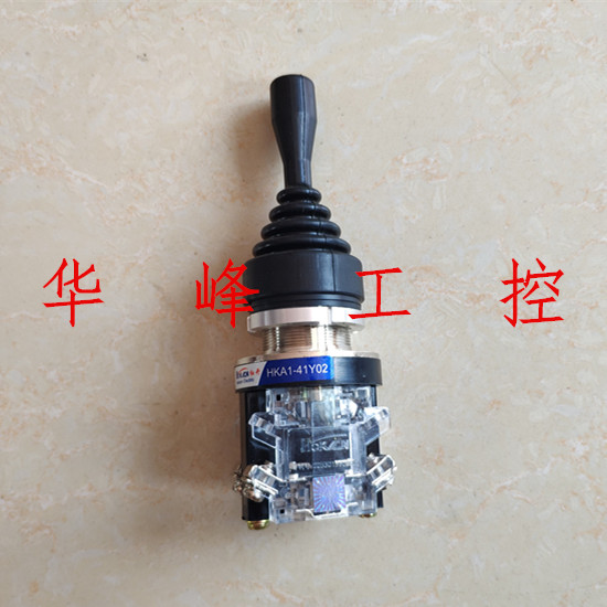 红开十字开关 HKA1-41Z04 41Y04四向 41Z02 41Y02 两向摇杆开孔30