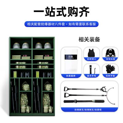 MD-03单兵装备柜野外行军战备柜类装备柜援物资救器分材装备储存