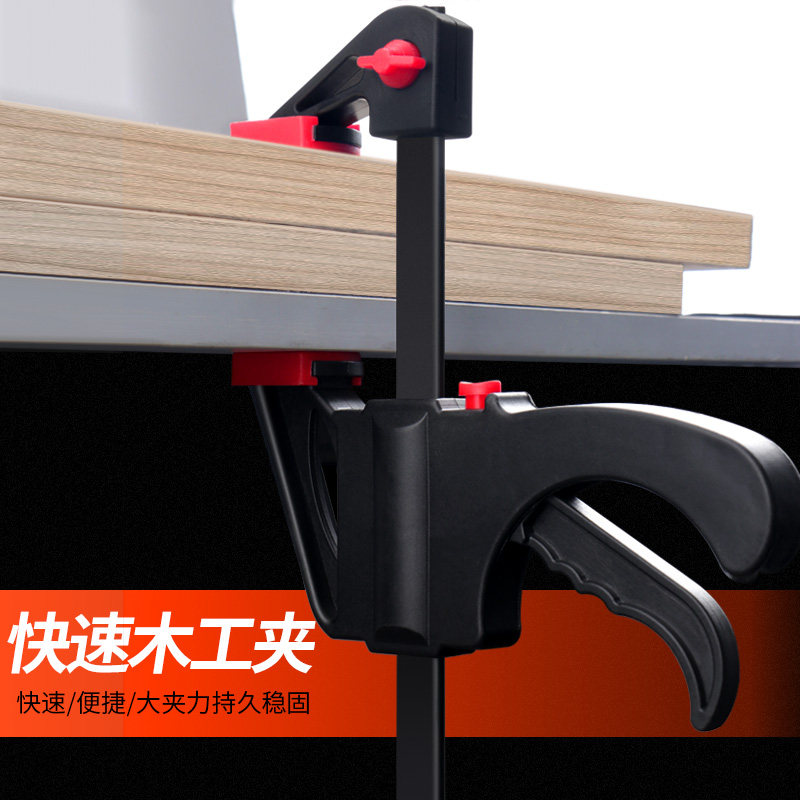 f夹 木工夹子固定夹 快速夹具夹紧器强力卡子f型大力板夹f夹子