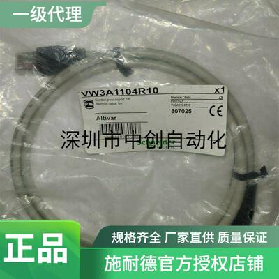 适用原频厂全新变器附件4VW3A3401VW3A72VBD53 VW3A773 VW3M3 401