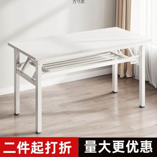 便捷折叠桌会议公办培辅导班课训出租屋电脑桌子家用便桌宜长LGY