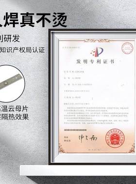 工业款级耐热经典焊钳配件黑金焊刚APZ把钳焊钳升级800A新防烫电