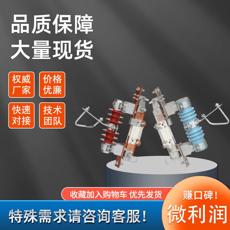 WTBK-0.5/630A户外低压离0刀熔开关险500V柱上刀闸跌WTBK-0.5落式