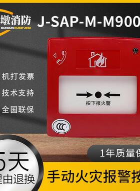j8S船用赛尔JGFME90盛插A孔JO电话SP0KSYSTEM带M报警R按钮手动NS