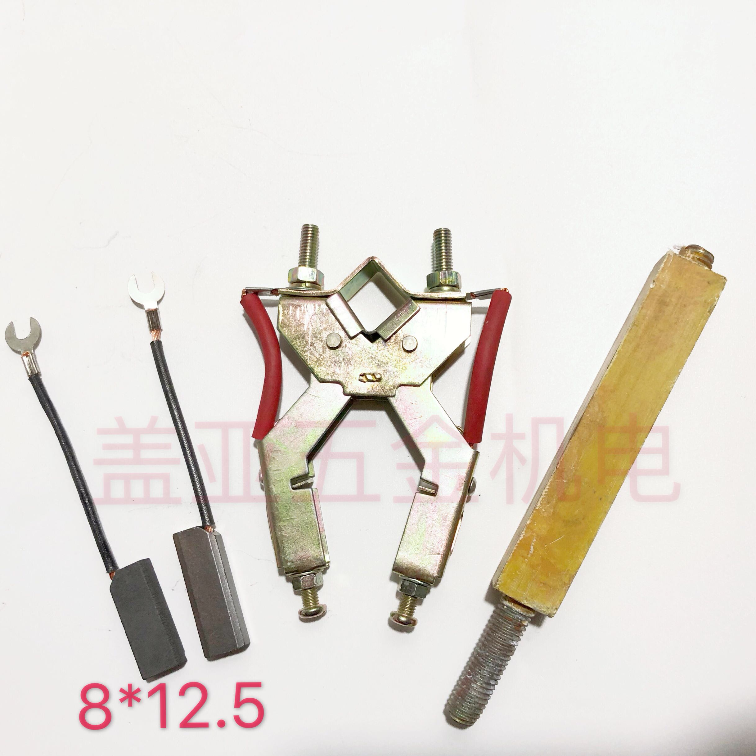 JZR2 电机碳刷架 剪刀型 铁碳刷架 碳刷8*125 行车龙门吊机碳刷