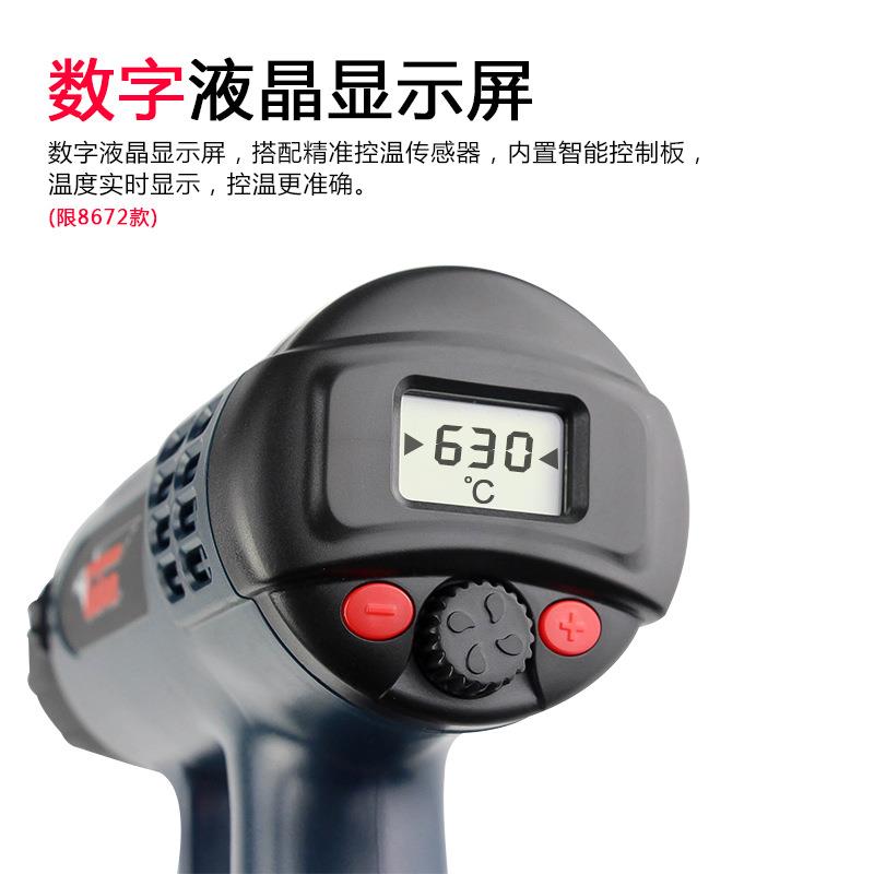 台湾达龙风枪调温热风手LJK机业工小型烤枪贴热膜热缩膜吹风机工