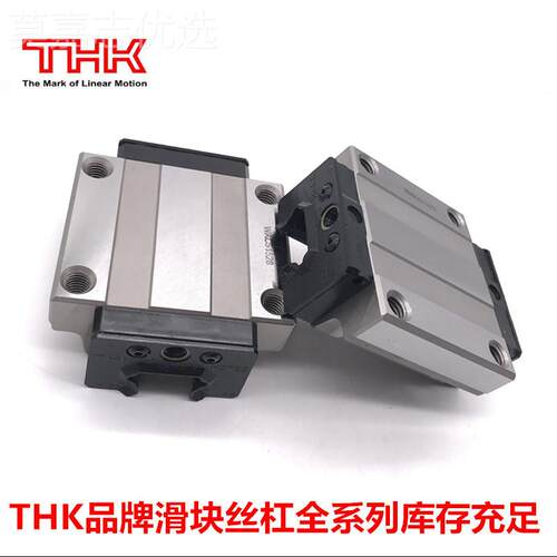 应日THK滑块导S轨SHS4供THK SHS45V1UU HS45LV导轨本实物图