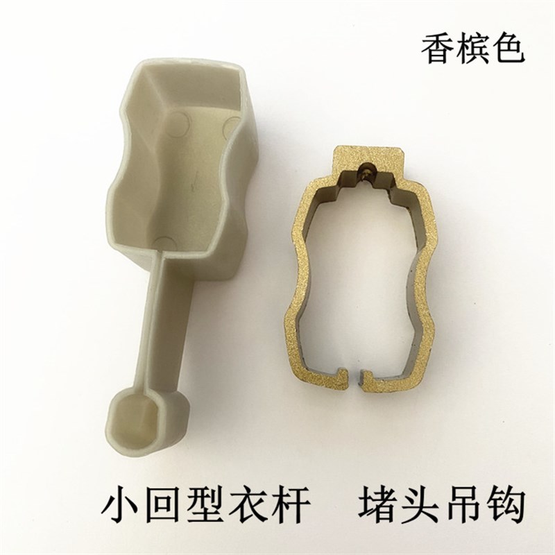 升降晾衣架管箍吊球管夹吊头阻流塞管帽装饰盖阳台手摇衣架吊环吊