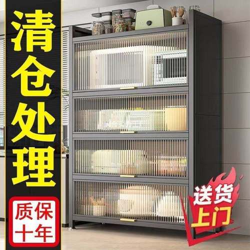 碳钢防尘房物架置客厅餐落地多SSU层储物柜家用厨具锅碗边收纳柜