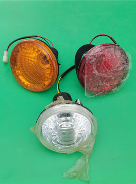 收割机圆后尾灯圆形转向灯倒车灯防追尾灯124V三色外径1311.5厘米