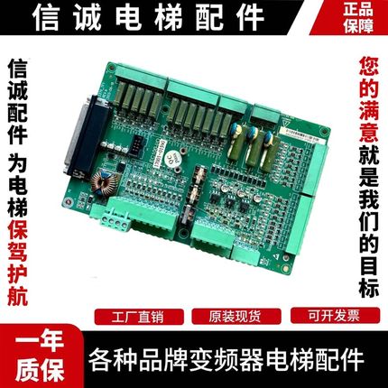 英威腾电梯主板EC100-I/O主板2370_TF1原装2370-X0-05 现货