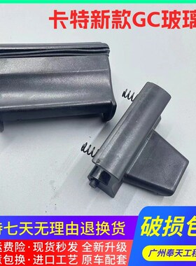 卡特312D2GC 320GC 326 330 336 345GC玻璃扣窗户锁挖机配件大全