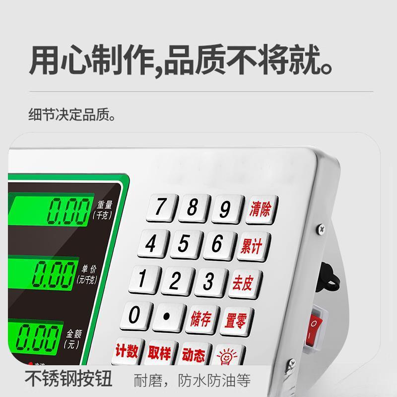 电子商用16309小型台用秤6秤0kg公斤称重高水精度果家卖菜计价磅