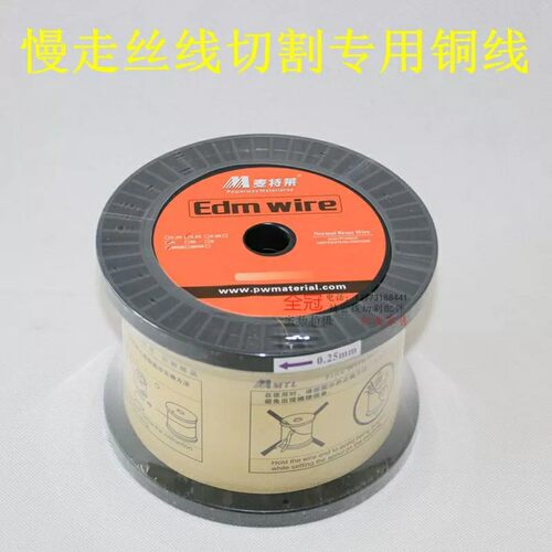 PUTS6/PUTSL8软管PUTFB10/PUTFBL12电极丝C-EBWT0.2/0.25/J-XWR81