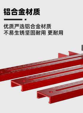 博木工翰铣圆边机锣机开修孔机洗圆孔开槽定位切辅助靠山DET工具