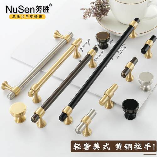 ?纯铜拉手铜新中式金色柜门黄银铜黑色橱代F$p$%pd$柜美式现复全