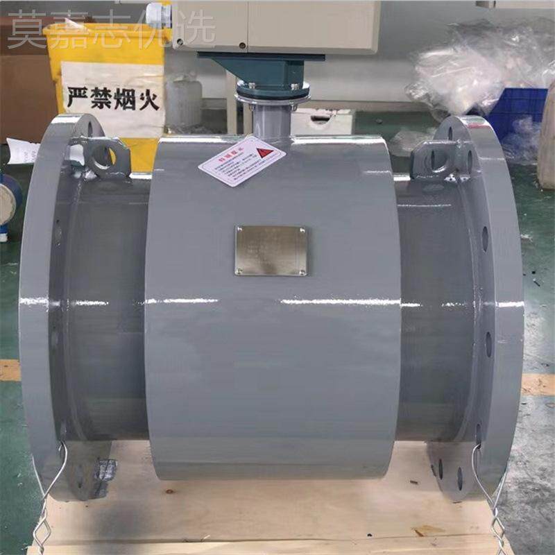 热智能量计量能量计能量损耗计量冷流量计厂家LJI直供