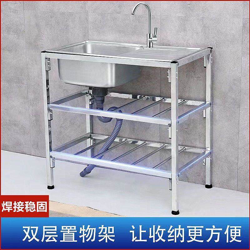 厨房不锈钢支架盆水台槽双槽EHW带水斗池架碗洗菜盆洗脸洗操作面