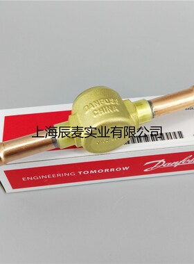 原装Danfoss丹佛斯视液镜SGN6S SGN10S 014-0182视窗视液镜空调
