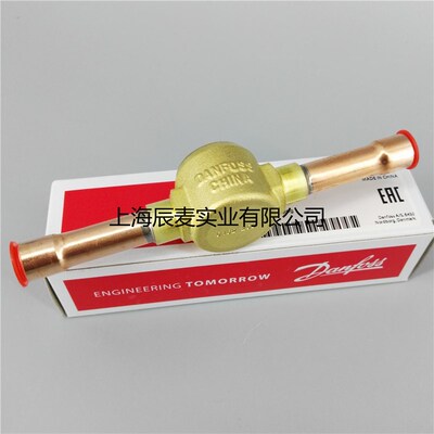 原装Danfoss丹佛斯视液镜SGN6S SGN10S 014-0182视窗视液镜空调