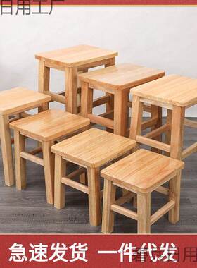 实木方凳木加厚款家用AAM原4凳5子小矮凳经济食堂食学生饮板凳木