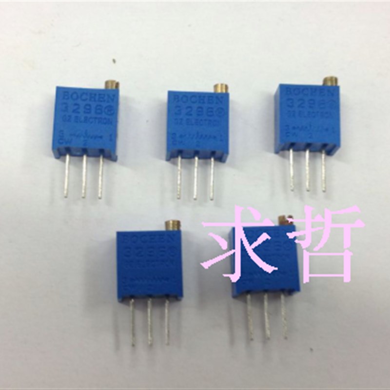 3266W205(2M)精密可调电阻电位器实体店量大从优